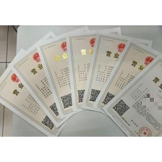 上海怎么注冊(cè)一家商務(wù)咨詢公司呢