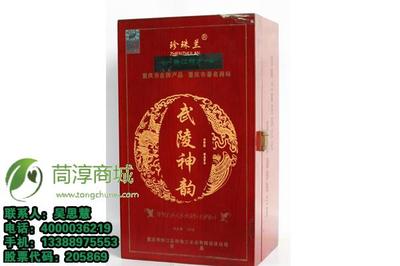 傳統(tǒng)農(nóng)副產(chǎn)品,茼淳商務(wù)(在線咨詢),巫山農(nóng)副產(chǎn)品_農(nóng)副產(chǎn)品價格_世界工廠網(wǎng)