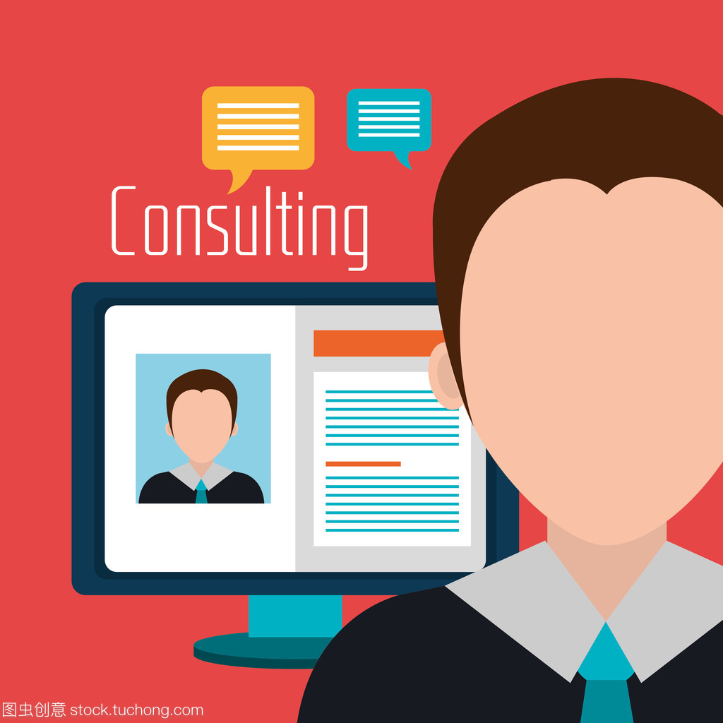 專業的商務咨詢