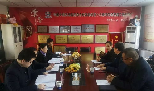 局廠務(wù)公開檢查組到物資工貿(mào)公司檢查指導(dǎo)工作