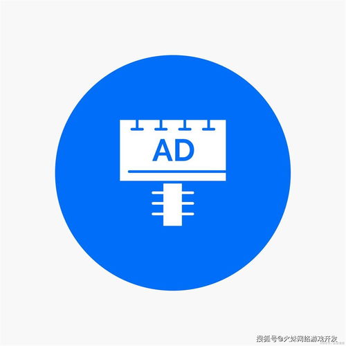 廣告的優(yōu)點