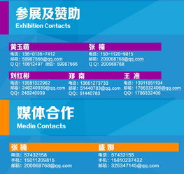 圣驥網(wǎng)絡傅浩程 產(chǎn)品質(zhì)量仍是成功關鍵 ip可起畫龍點睛作用