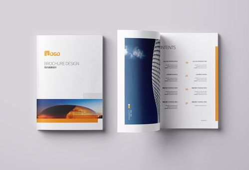 簡約大氣建筑 商務 咨詢 投資企業公司畫冊